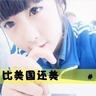 徐静思乔宇全文免费阅读